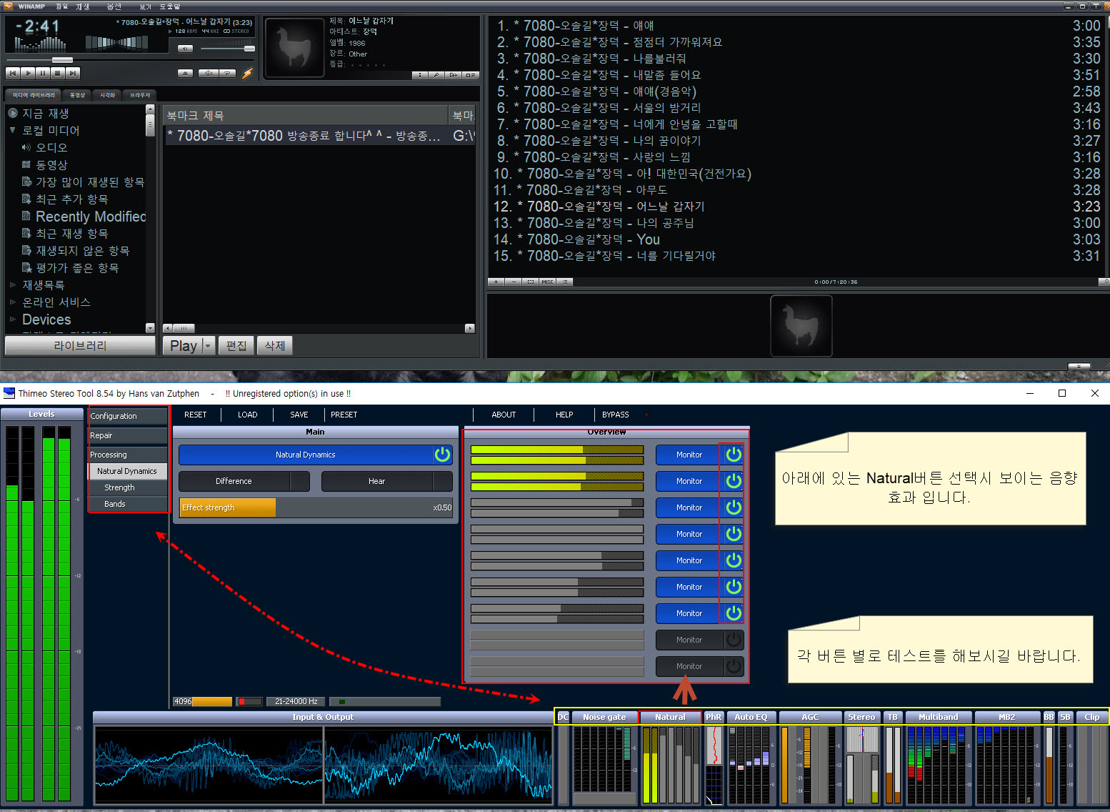 instal the new version for android Stereo Tool 10.10